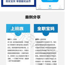 鄭州峰輝網(wǎng)絡科技 專業(yè)軟件信息咨詢，賦能企業(yè)數(shù)字化轉型